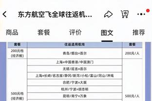 还能有工作吗❓鲁尼执教生涯胜率26.1%，15轮2胜带队从第6到第20